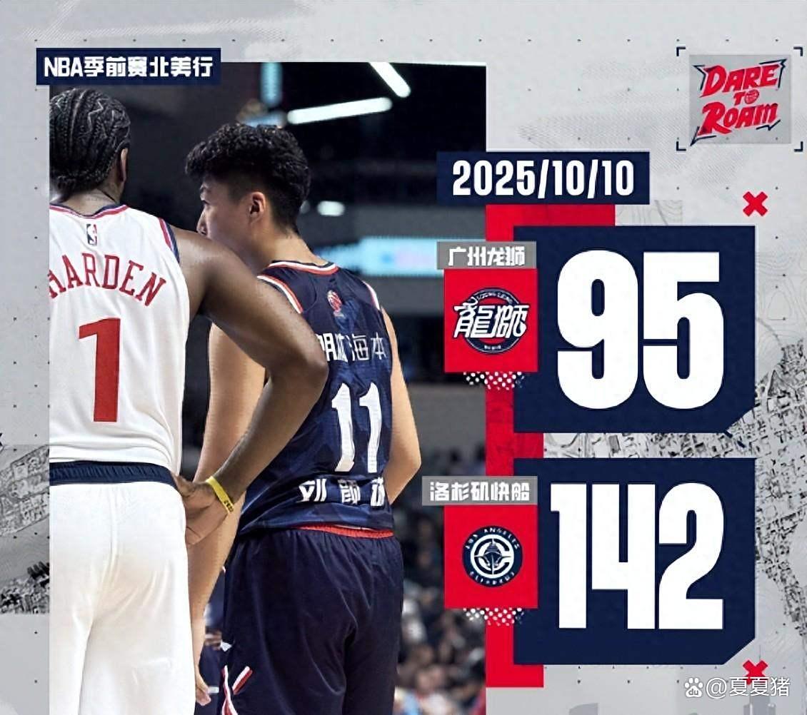 关于里程碑夜广州队造点机会，NBA季后赛集结日刷纪录，管理层满意，数据趋势出现新变化的信息